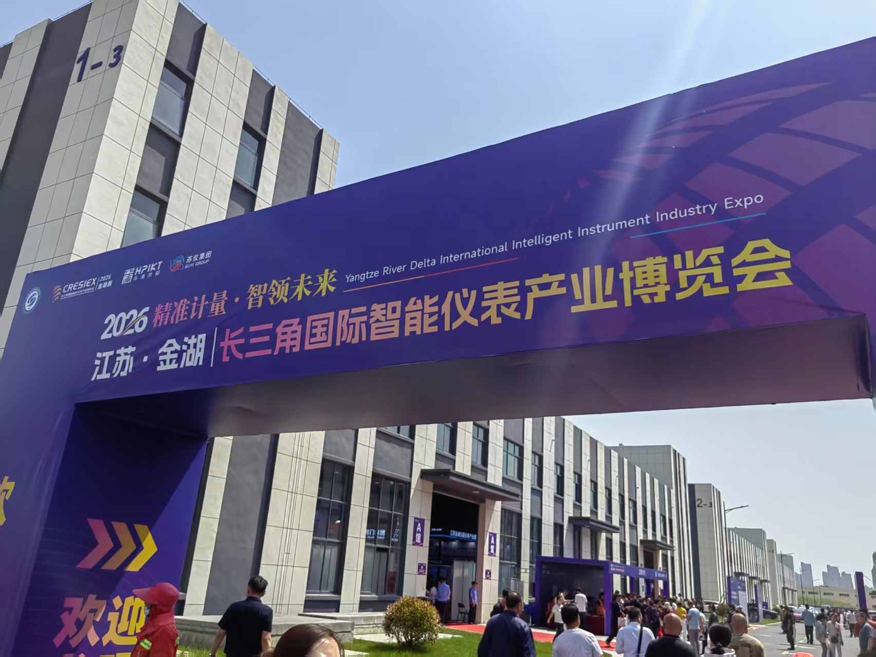智聯(lián)儀表之鄉(xiāng)，激光賦能智造｜北方光科閃耀2026長三角國際智能儀表產(chǎn)業(yè)博覽會(huì)